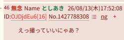 25844 B
