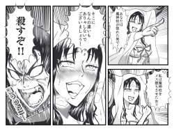 386924 B