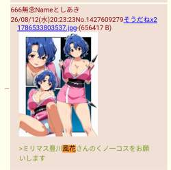 547363 B