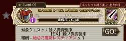 605758 B
