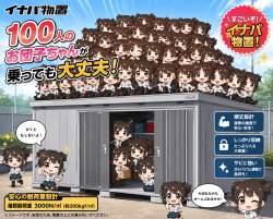 2571019 B