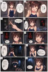 2407078 B