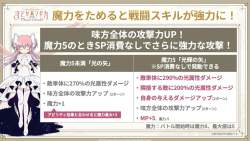 520633 B