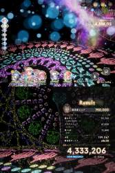 2707785 B