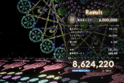 2590367 B