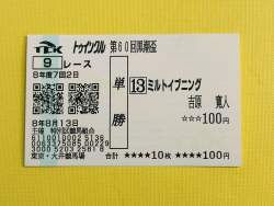 1172807 B