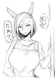 320513 B