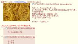 130110 B