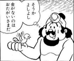 16533 B
