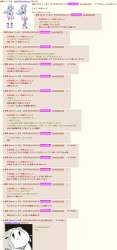 1476087 B