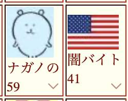 37945 B