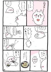 248796 B