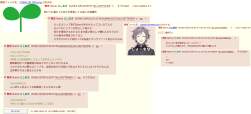 314388 B