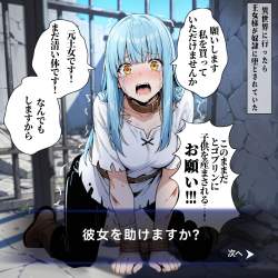 173243 B