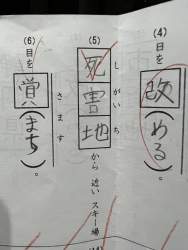 107337 B