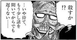 32463 B