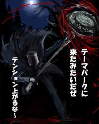 854853 B