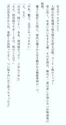 243744 B
