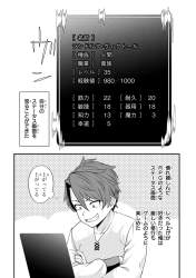 443775 B