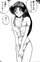 717525 B