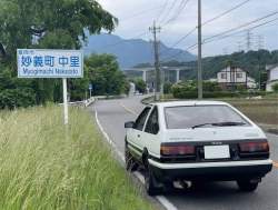 45375 B