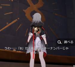 68562 B