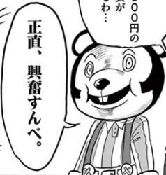 33414 B