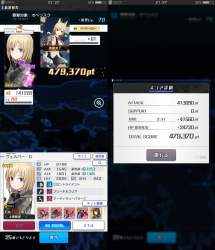 2542124 B