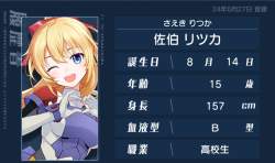 143857 B