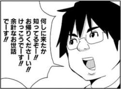 77625 B