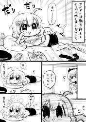 2552618 B