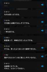 513043 B