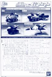 1540761 B