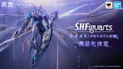 2784633 B