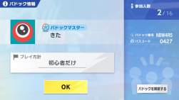 623876 B