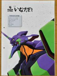 123000 B