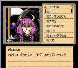 5443172 B