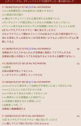 1405730 B