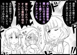 522674 B