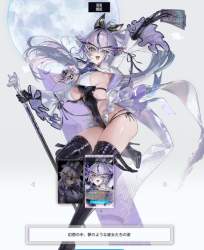 644746 B