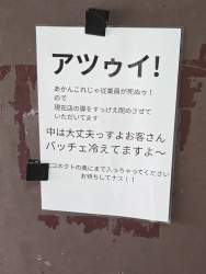 883348 B