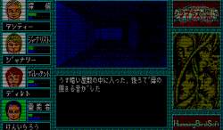 25090 B