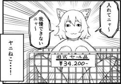 86258 B