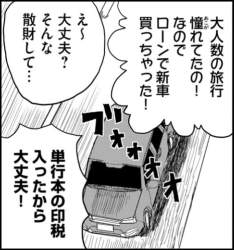 239264 B