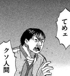 84782 B