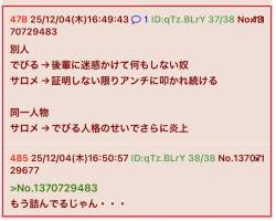 626027 B