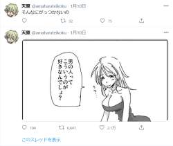 138936 B