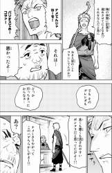 250653 B