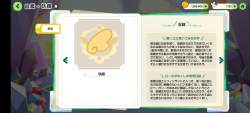 797724 B