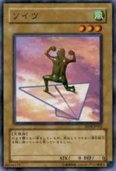 24864 B